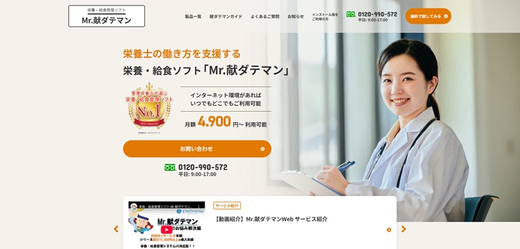 株式会社カイテクノロジー