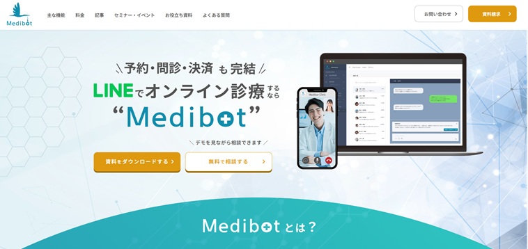 株式会社ソラリウム