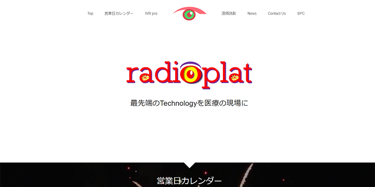 株式会社radioplat