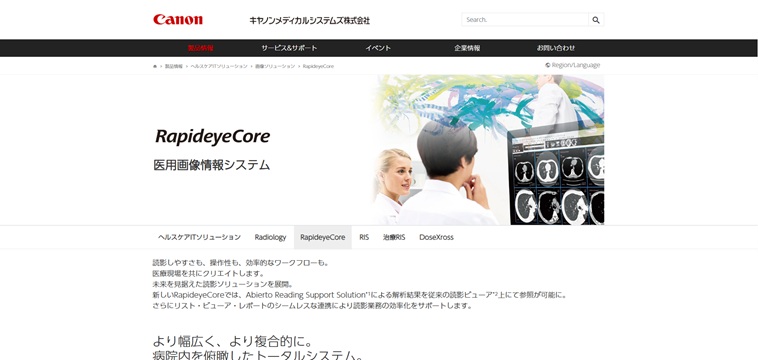 PSP株式会社