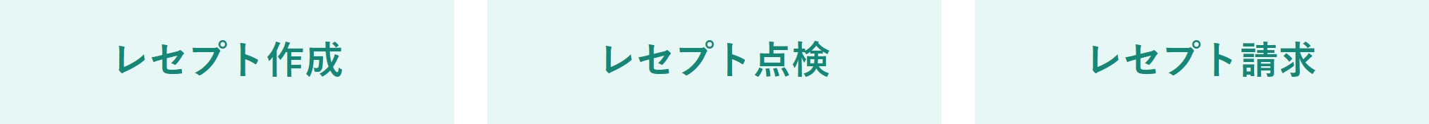 業務範囲