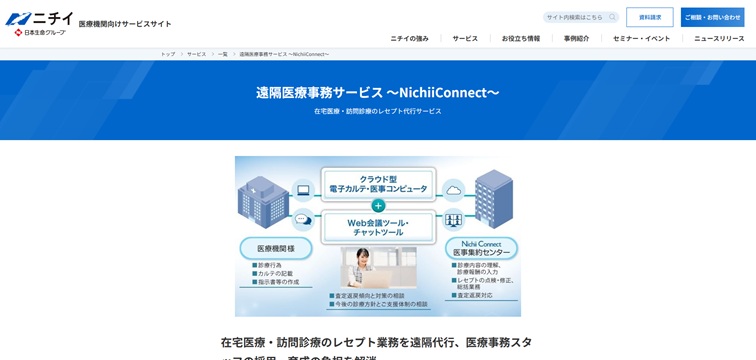 株式会社ニチイ学館