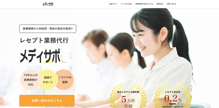 株式会社パドルシップ