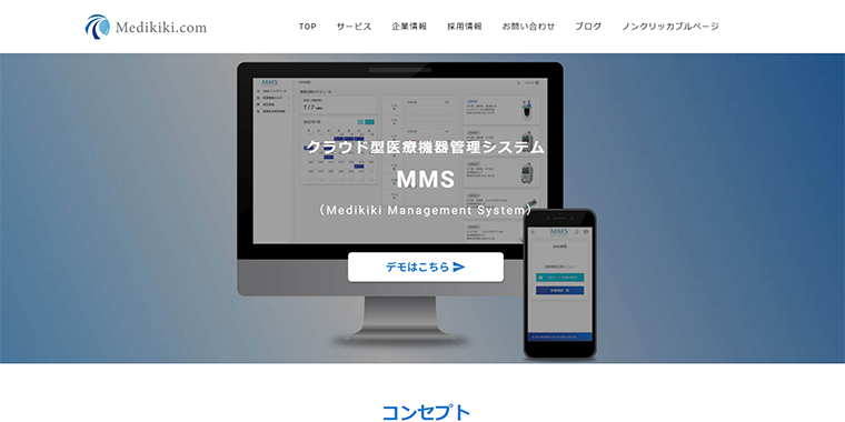 Medikiki.com株式会社