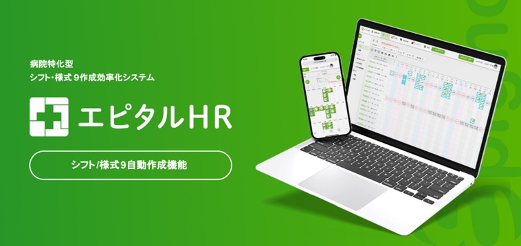 株式会社エピグノ