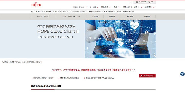 HOPE Cloud Chart II
