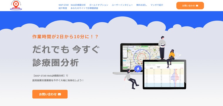 株式会社ワイ・ビー・シー