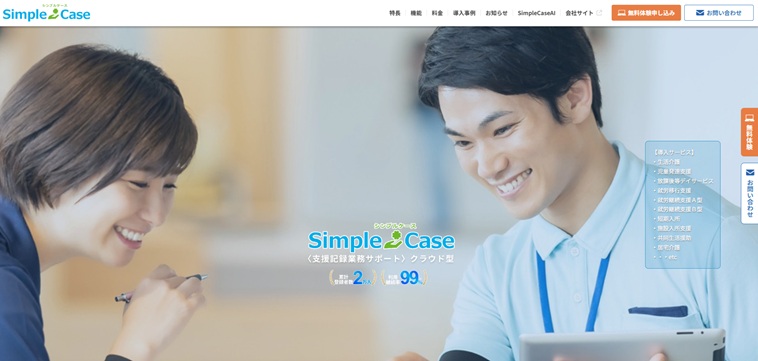 Simple Case