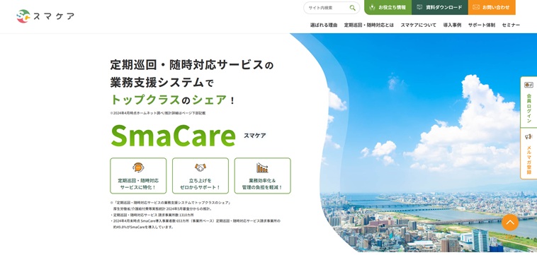 ココナース