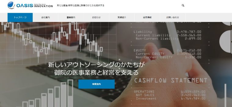 OASIS INNOVATION株式会社