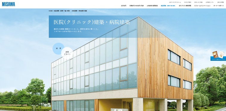 ミサワホーム株式会社