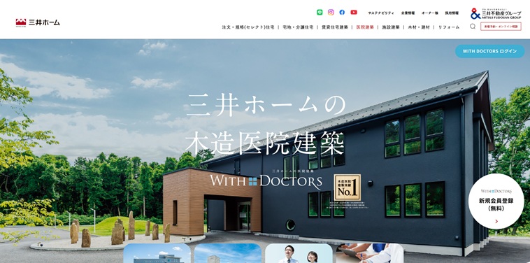 三井ホーム株式会社