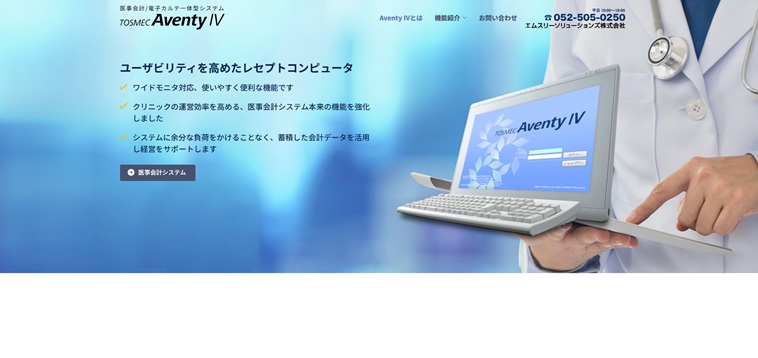 TOSMECシリーズ