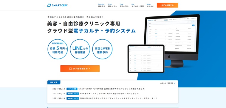 SMARTCRM