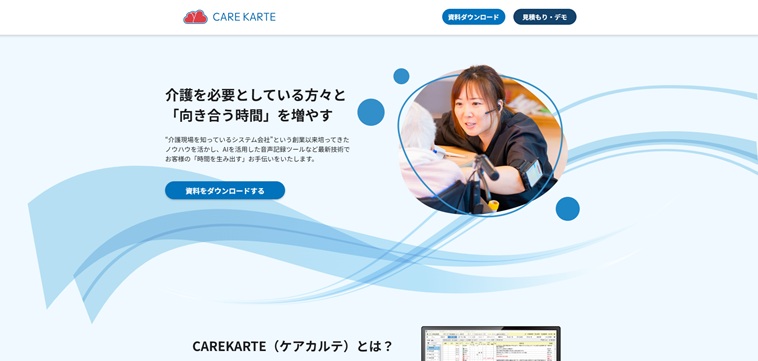 ケアコネクトジャパン社