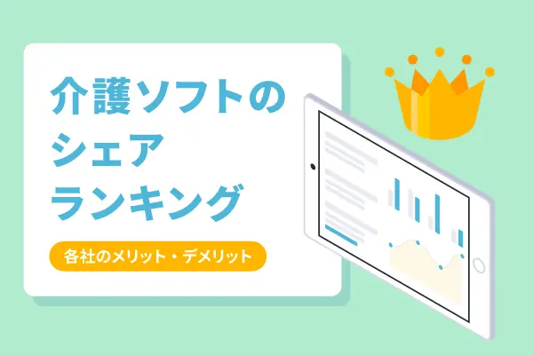 ポータブルエコー 比較