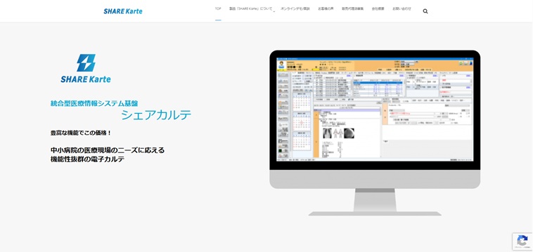 シェアカルテ