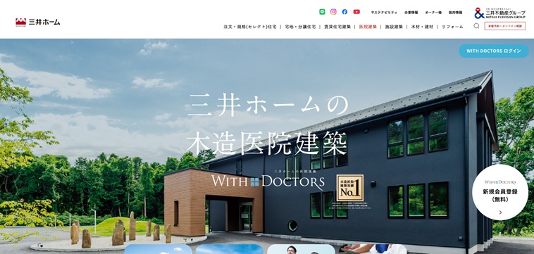 三井ホーム株式会社