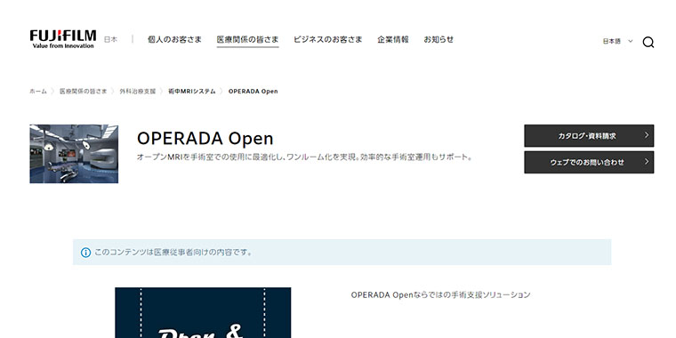 OPERADA Open