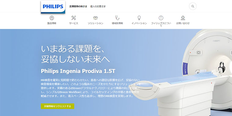 Philips Ingenia Prodiva 1.5T