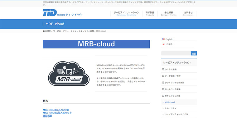 MRB-Cloud