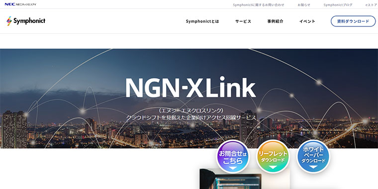 NGN-XLink