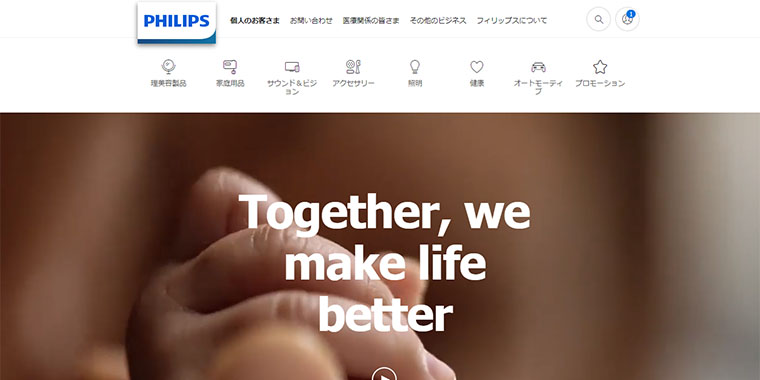 株式会社フィリップス・ジャパン