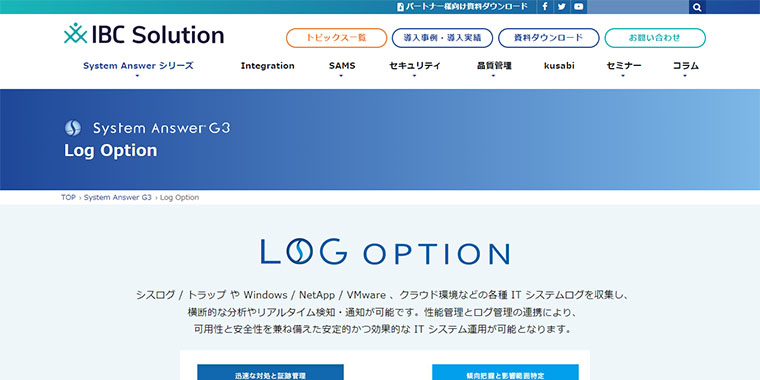 Log Option