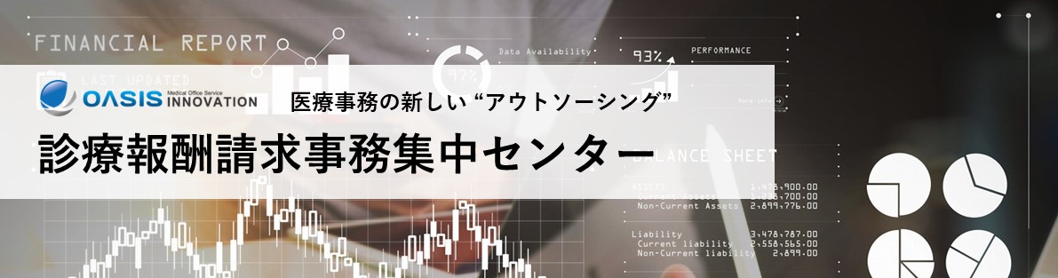 OASIS INNOVATION