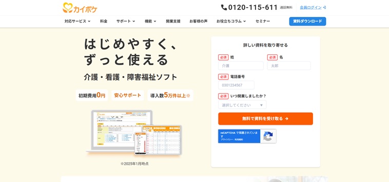 株式会社エス・エム・エス