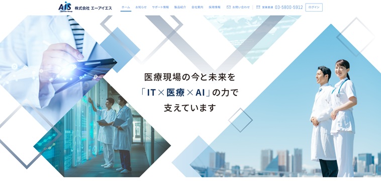 マイティチェッカー