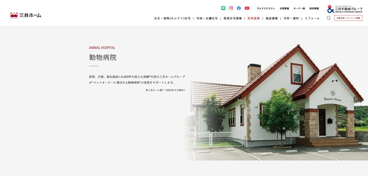 三井ホーム