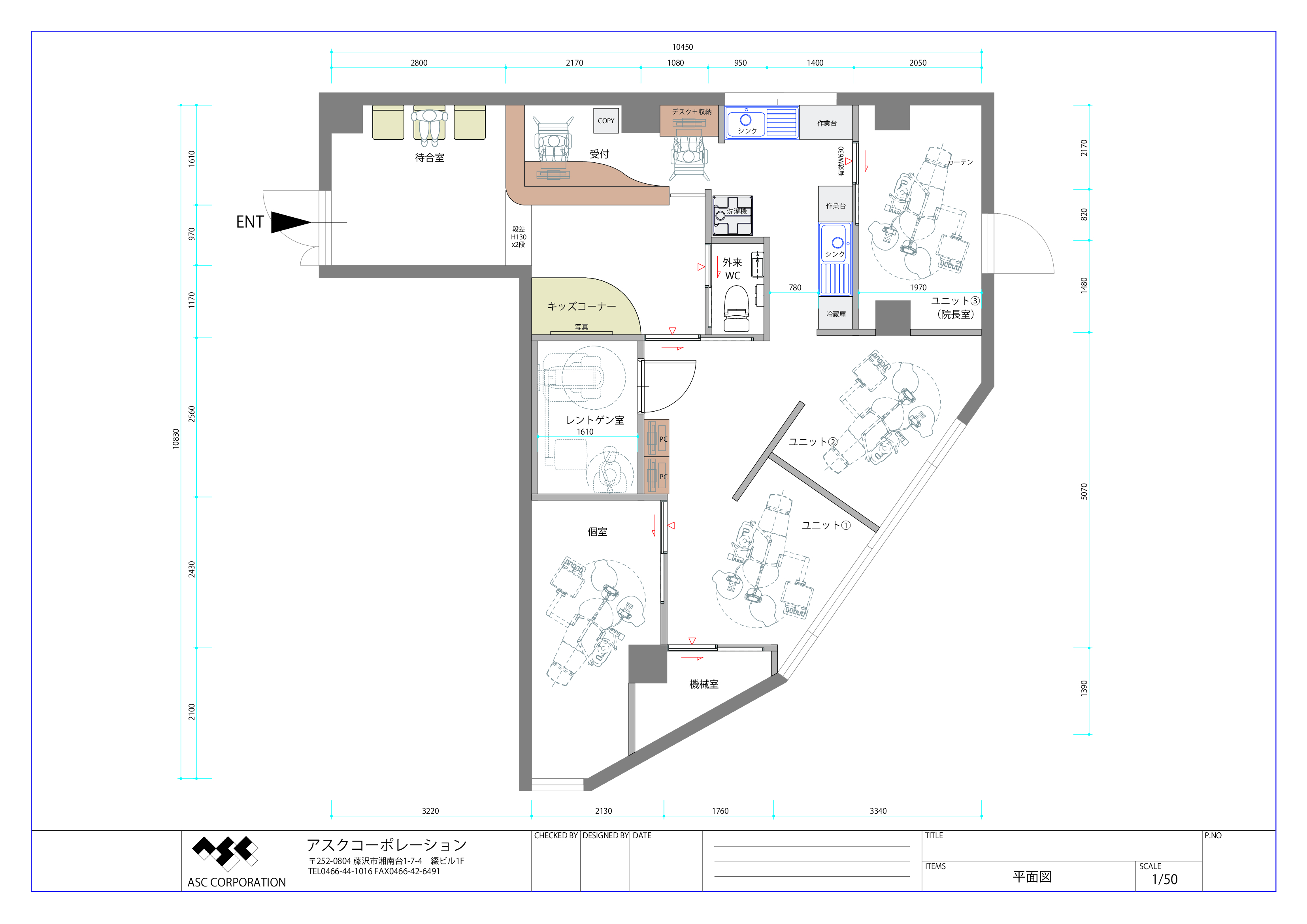 レイアウト事例1