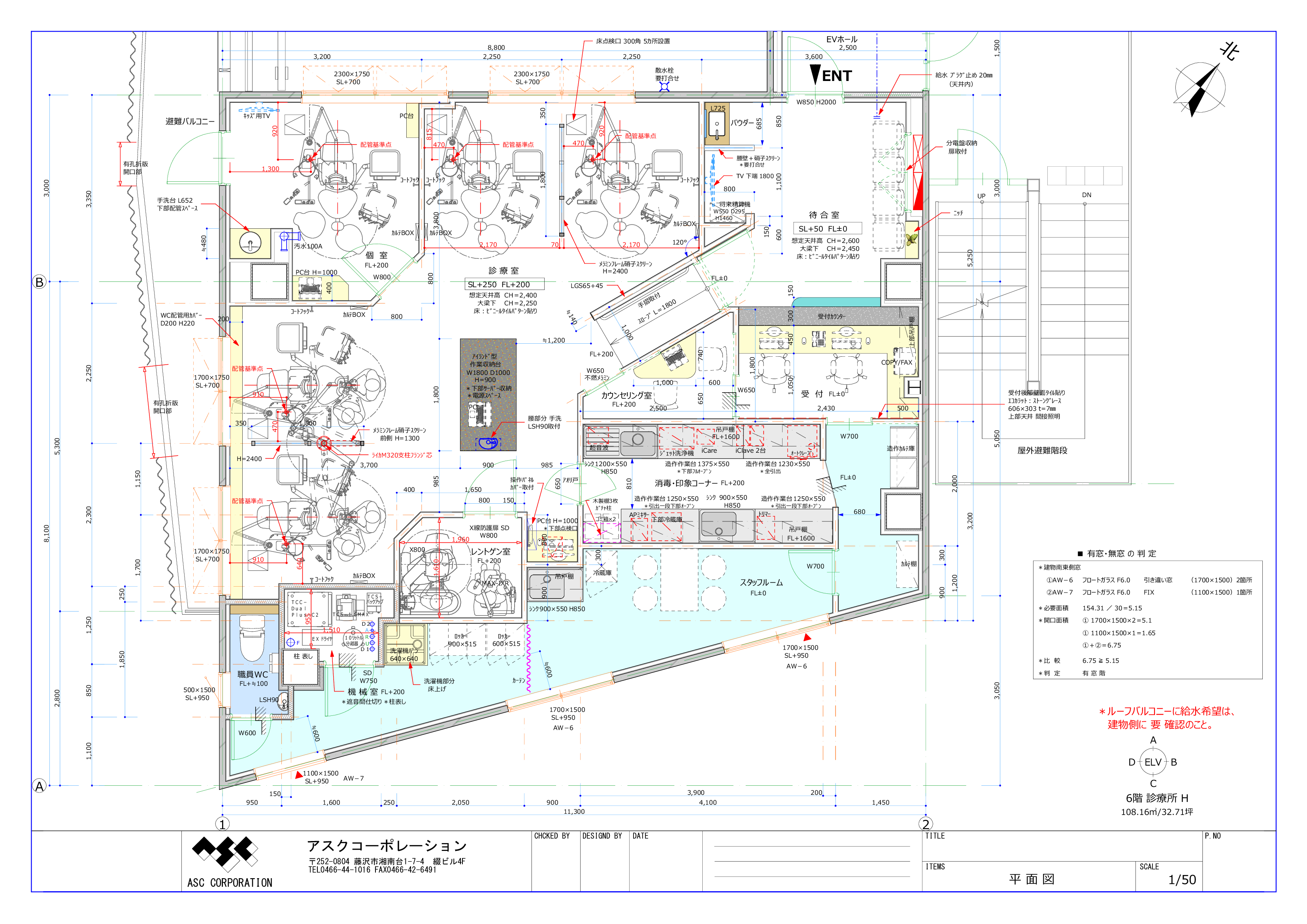 レイアウト事例3