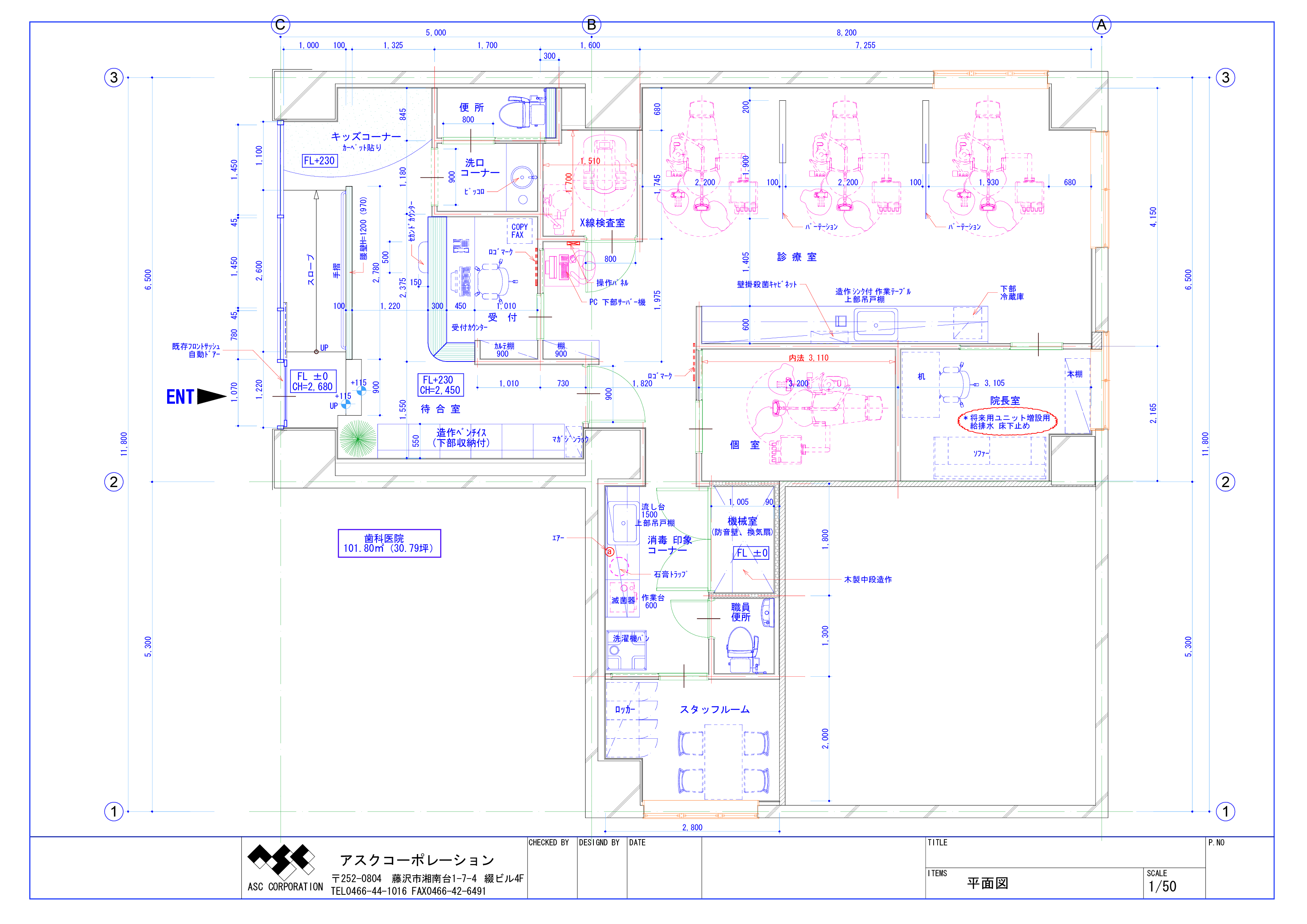 レイアウト事例4