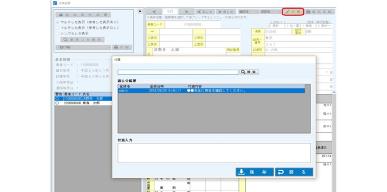 Mighty Checker画面2