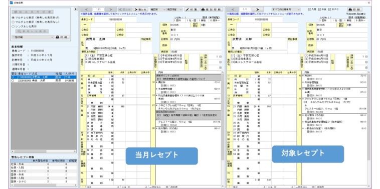 Mighty Checker画面1