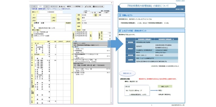 Mighty Checker画面5