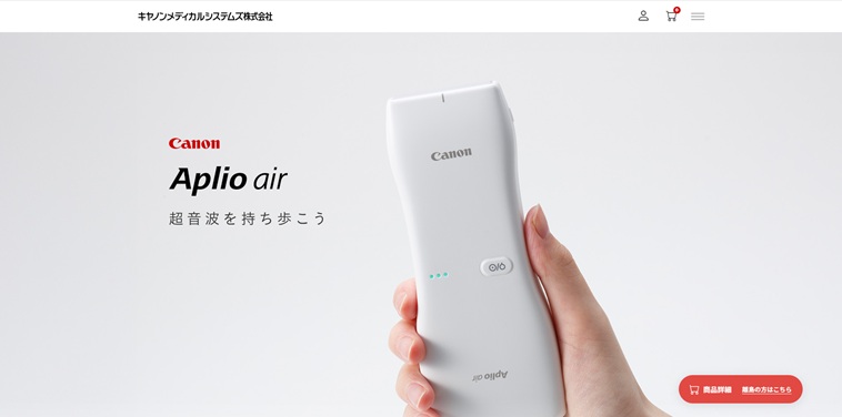Aplio Air