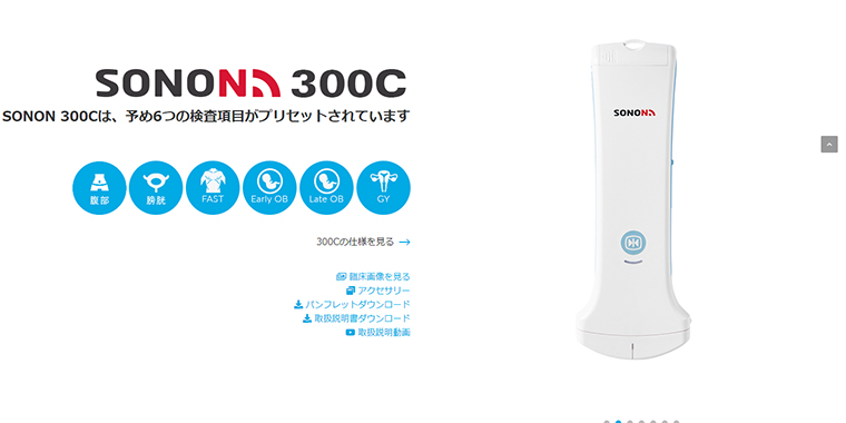 SONON