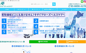 株式会社アローズヘルスケア