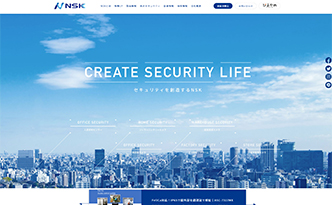 株式会社NSK