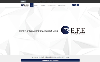 E.F.E株式会社