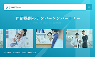 エムワンシステム株式会社