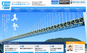 株式会社佐々木総研