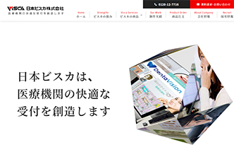 日本ビスカ株式会社