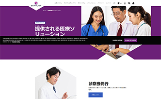 日本データカード株式会社