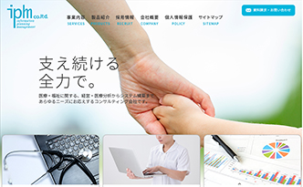 株式会社アイ・ピー・エム