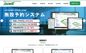株式会社ジャスウィル