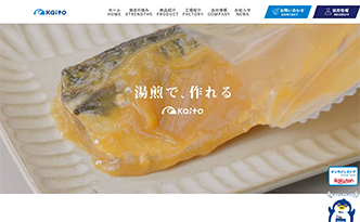 株式会社海渡